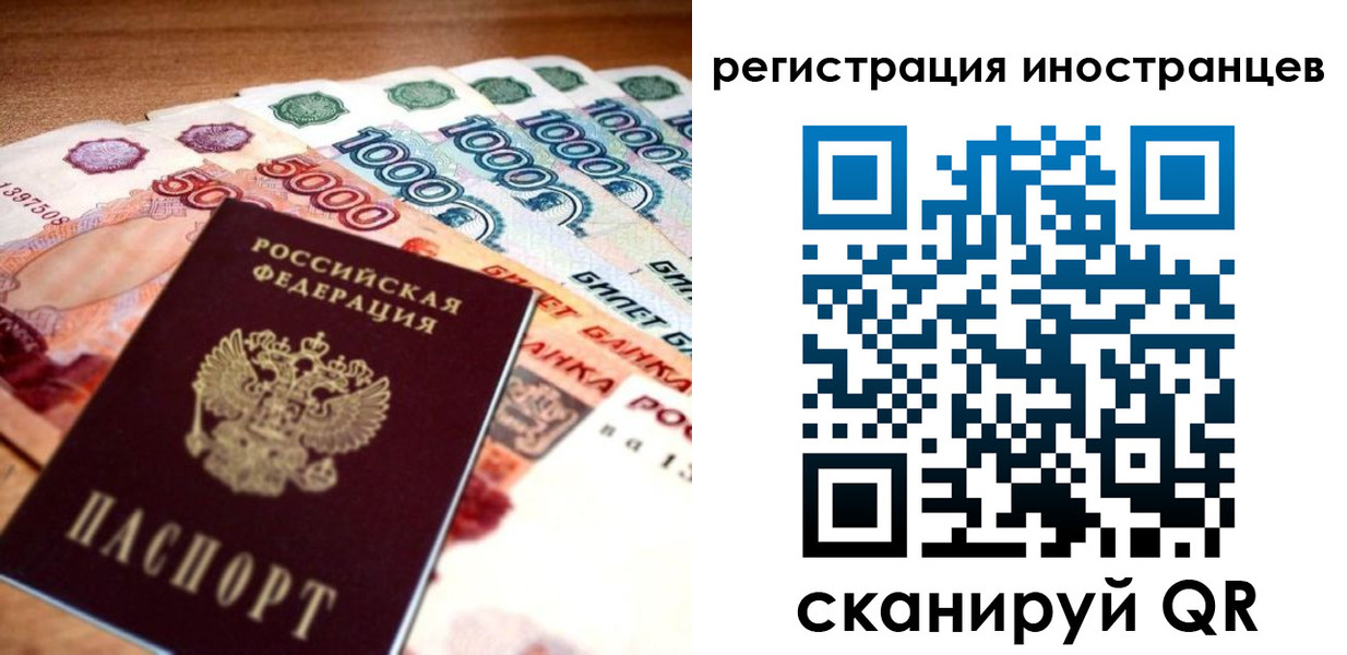 пропишу в квартире в Зеленогорске
