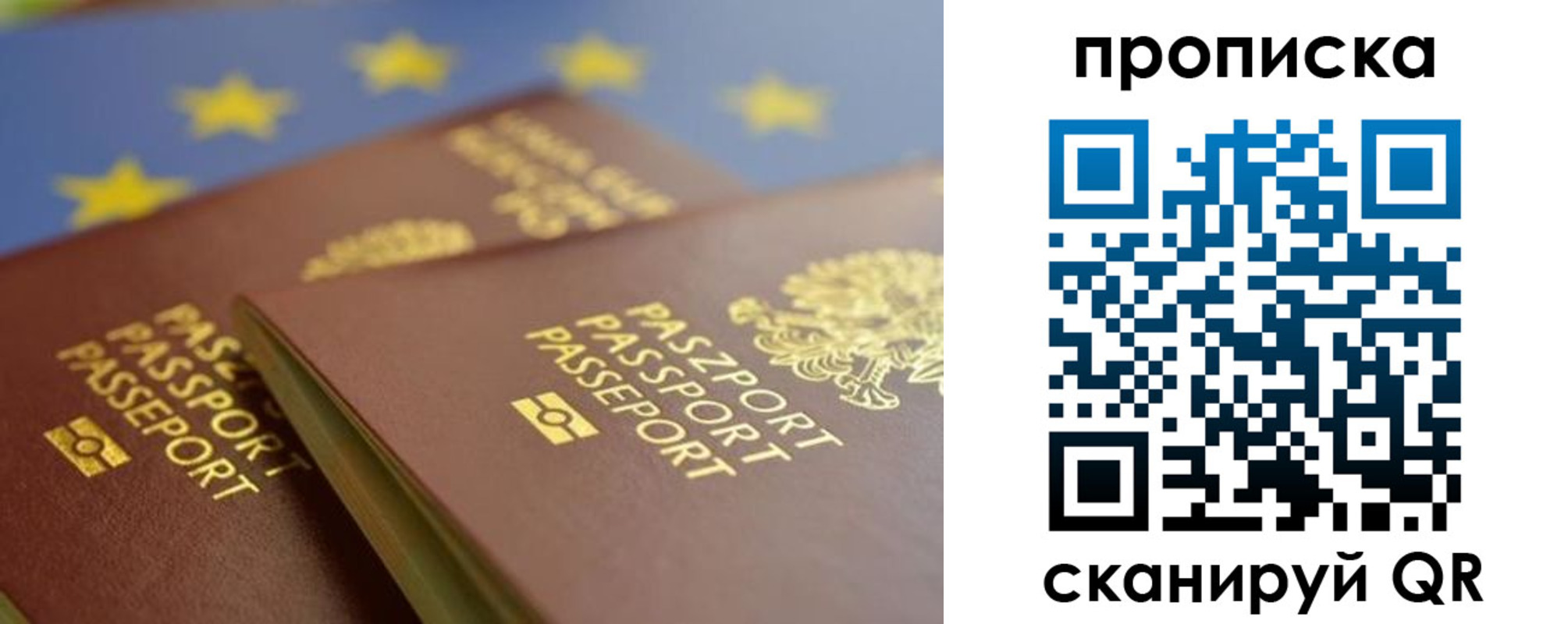 форма 3 в Зеленогорске