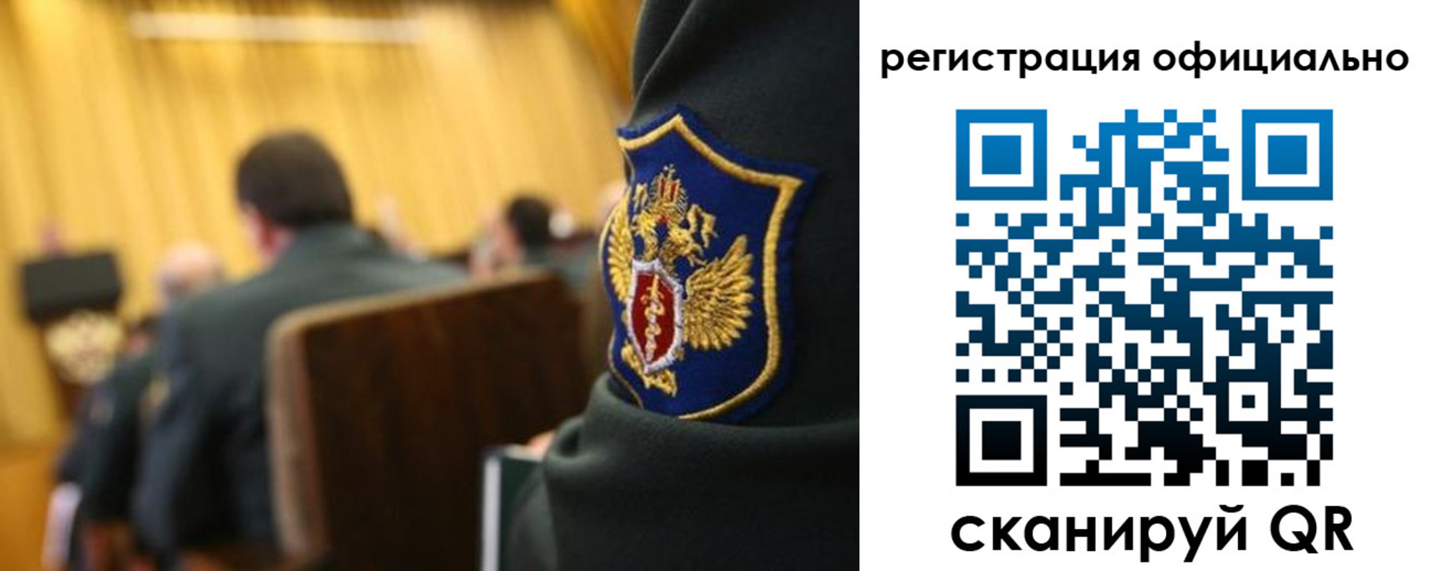 прописка в квартире в Зеленогорске